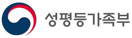 성평등가족부